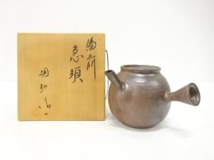 備前焼　金重陶弘造　急須